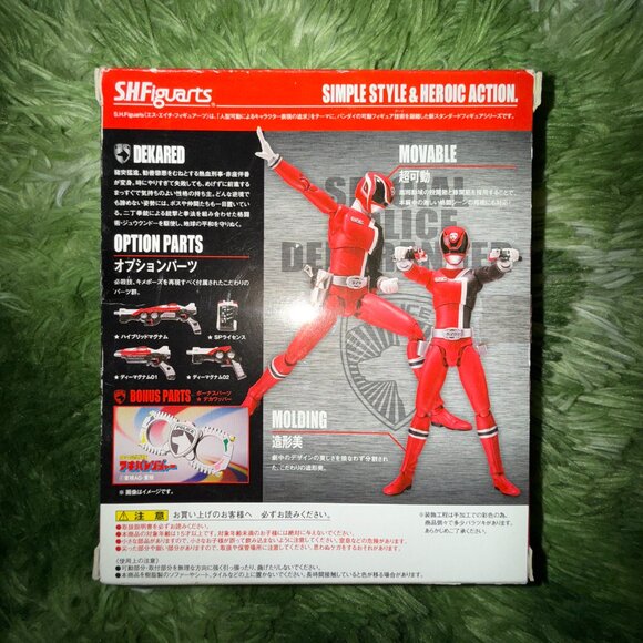 *NEW Tokusou Sentai Dekaranger Deka Red SH Figuarts デカレッド - Picture 2 of 5